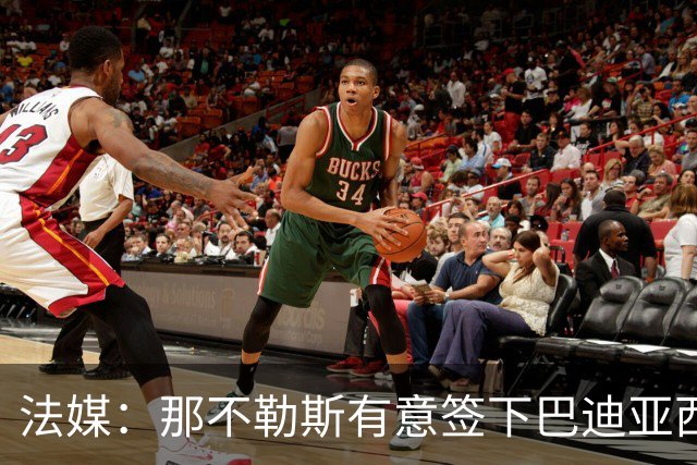 法媒：那不勒斯有意签下巴迪亚西勒，切尔西为球员标价3000万欧元